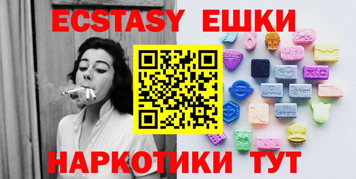 ЭКСТАЗИ louis Vuitton Воткинск