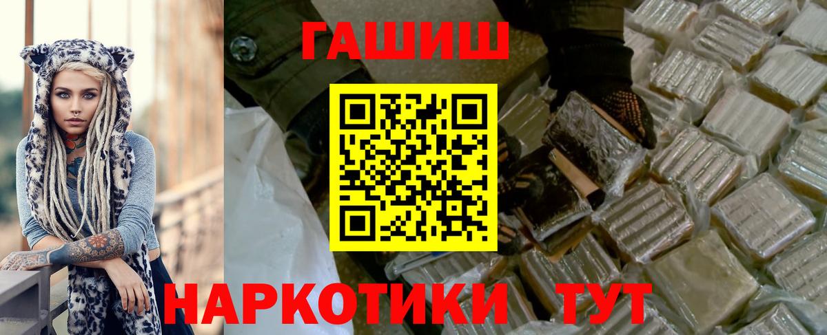 ГАШ Cannabis Воткинск