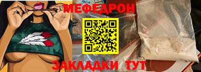 стаф Краснодар