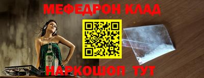альфа пвп VHQ Кулебаки