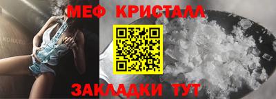 стафф Краснознаменск