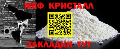 стафф Краснознаменск