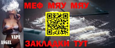 стаф Краснодар