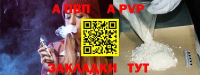 стаф Краснодар