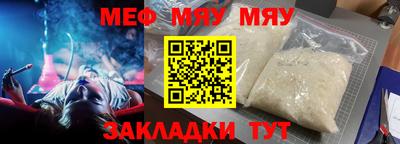 ALPHA PVP Краснокаменск