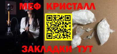 ALPHA PVP Краснокаменск