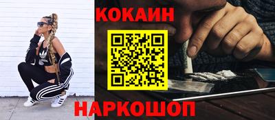 ALPHA PVP Краснокаменск