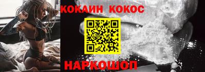 стаф Краснодар