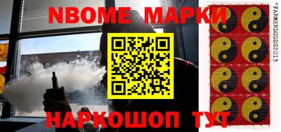 ALPHA PVP Краснокаменск