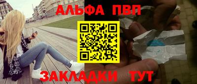 стафф Краснознаменск