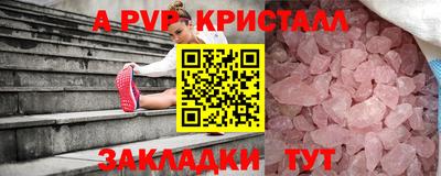 альфа пвп VHQ Кулебаки