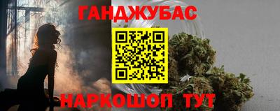 стаф Краснодар