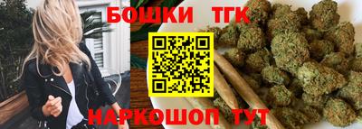 стафф Краснознаменск