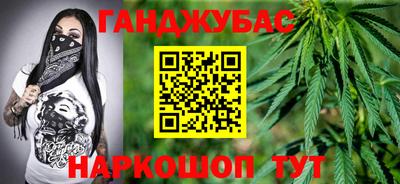 MESCALINE Кумертау