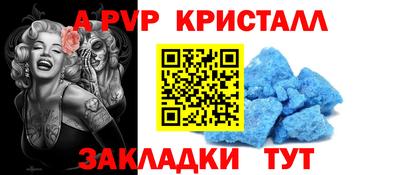 прущий лед Кунгур