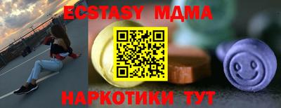 ALPHA PVP Краснокаменск