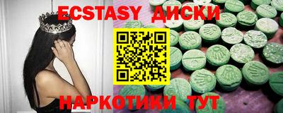 ALPHA PVP Краснокаменск