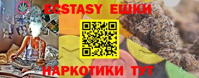 MESCALINE Кумертау