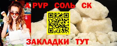 прущий лед Кунгур