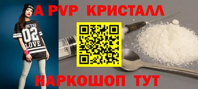 стаф Краснодар