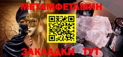 стафф Краснознаменск