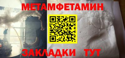 стафф Краснознаменск