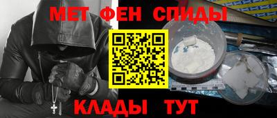 альфа пвп VHQ Кулебаки