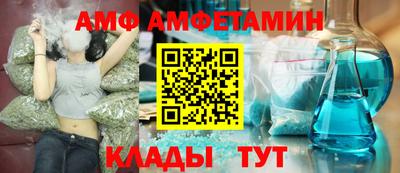 стаф Краснодар