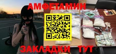 стаф Краснодар