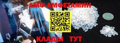 стафф Краснознаменск