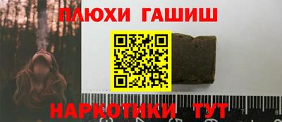 ALPHA PVP Краснокаменск