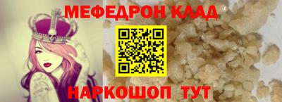 стаф Краснодар