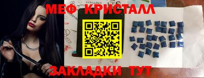 стаф Краснодар