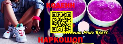 стаф Краснодар