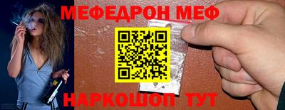ALPHA PVP Краснокаменск