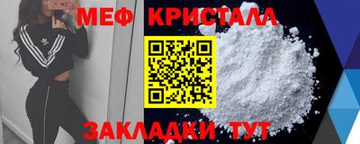 стаф Краснодар