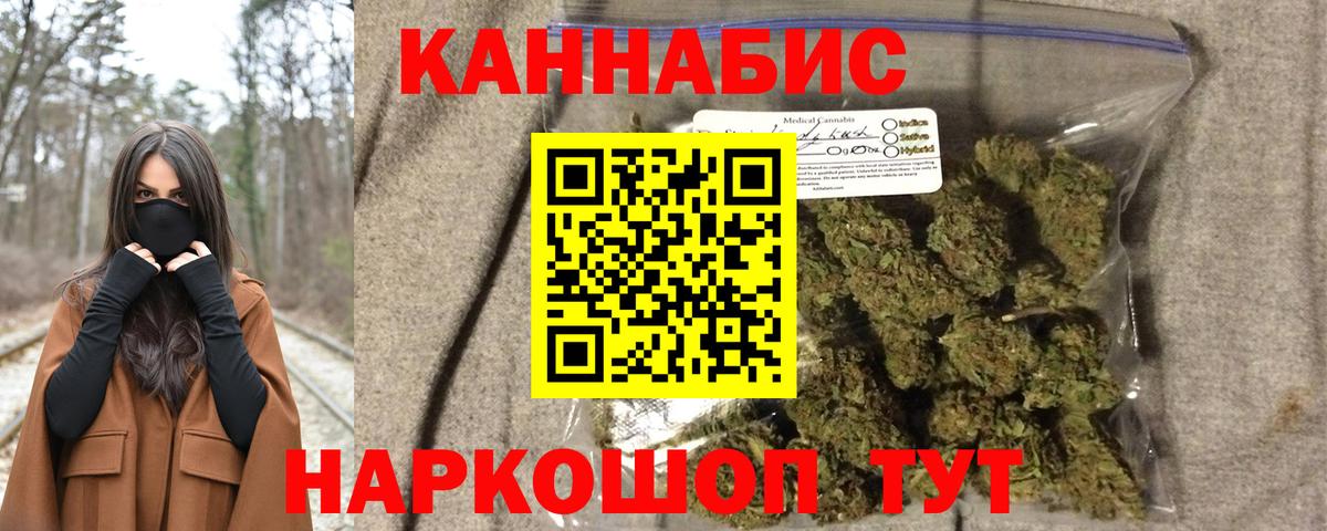 Воткинск  Марихуана марихуана  Марихуана ГИДРОПОН  Марихуана индика  Вход с VPN  Бошки марихуана индика 